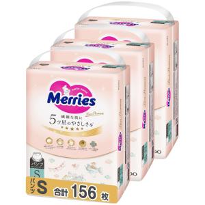 Merries パンツ Sサイズメリーズファーストプレミアムパンツ (4-8kg)156枚(52枚×3パック) ケース品 2倍やわらかカシミ