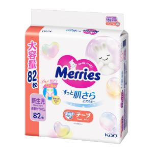 メリーズ Merries テープ 新生児用 オムツ さらさらエアスルー (お誕生~5000g) 82枚