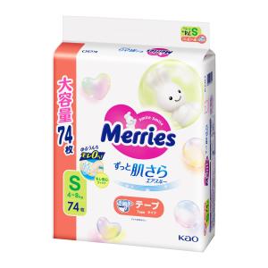 メリーズ Merries テープ Sサイズさらさらエアスルー (4~8kg) 74枚