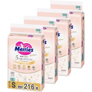 メリーズ テープ Sサイズ ファーストプレミアム(4~8kg) 216枚 (54枚×4) ケース品