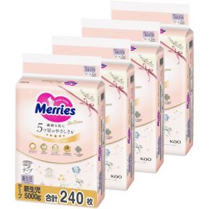 メリーズ テープ 新生児サイズ ファーストプレミアム (お誕生~新生児用5000ｇ)240枚 (60枚×4) ケース品 .co.