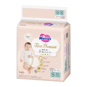 メリーズ テープ Sサイズ ファーストプレミアム 2倍やわらかカシミヤタッチ ホワイト (4~8kg) 19枚