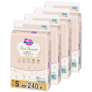 テープ Sサイズメリーズ ファーストプレミアム(4~8kg) 240枚 (60枚×4) ケース品