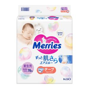 花王 メリーズ 新生児用5000gまで 76枚