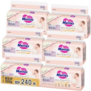 メリーズ テープ 新生児サイズ ファーストプレミアム (お誕生~3000g) 240枚 (40枚×6パック) ケース品 2倍やわらかカシミヤ