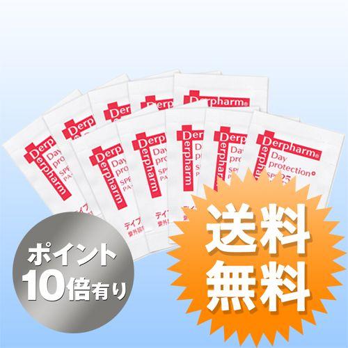 (ポイント10倍)送料無料デイプロテクション ＋サンプル(10枚1セット) (日焼け止め) ドクター...