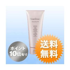 (ポイント10倍)送料無料グラングレース クレンジング(メイ...