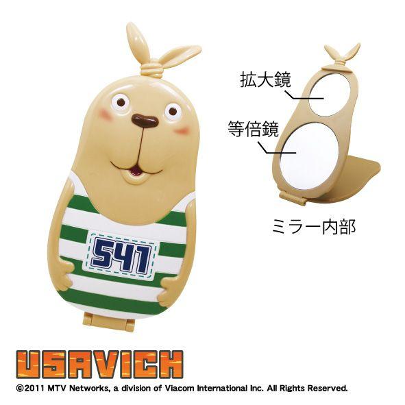 [ウサビッチ]　レリーフミラー　プーチン