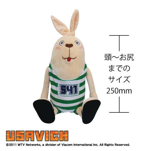 [ウサビッチ]　ぬいぐるみ M　プーチン