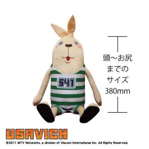 [ウサビッチ] ぬいぐるみ L プーチンの商品画像