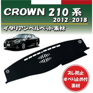 クラウンアスリート 210系 AWS210 AWS211 ハイブリッド ポップアップ