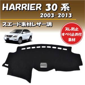 磨き済み ハリアー ハイブリッド MXUA80 MXUA85 AXUH80 AXUH85 LED