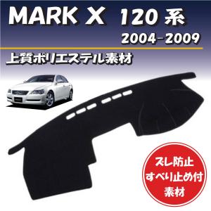 トヨタ（TOYOTA） マークX(GRX120 GRX121 GRX130 GRX133) ステアリング
