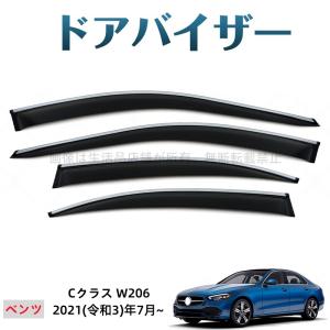 bB NCP サンシェード 車中泊 マット カーテン 両面使える！フロント