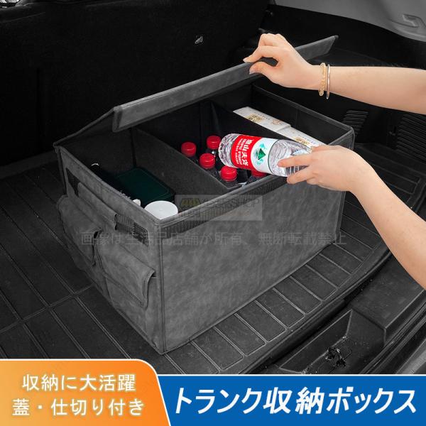 三菱 ジープ トランク収納ボックス 折り畳み式 大容量 MITSUBISHI JEEP ラゲッジ 車...