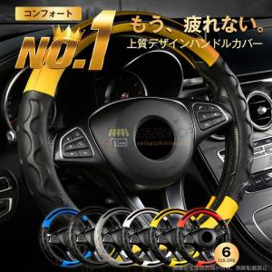 トヨタ シエンタ ハンドルカバー 革 ステアリングカバー O型 S/38cm フィット感 凸凹 握りしやすい 滑り止め パンチング加工 6色 車内 アクセサリー