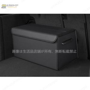 トランク収納ボックス ヤリスクロス ライズ RAV4 ランドクルーザー300/250/70 カローラ プリウス MIRAI 車用収納グッズ 合成レザー 防水 高級感