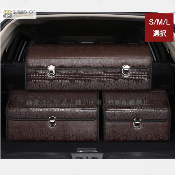 ホンダ HONDA車用トランク収納ボックス 折り畳み式 ボックス トランク 車用ポッケト ３色選択 ...