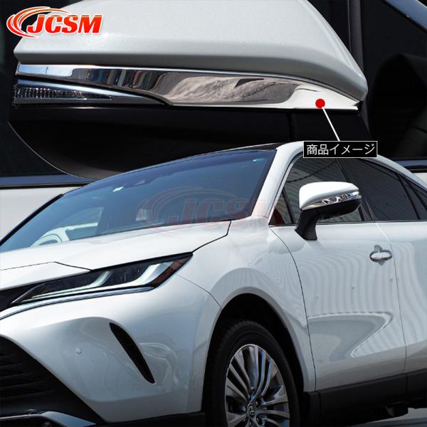 ハリアー（トヨタ）８０系 アクセサリー パーツ ドアミラーカバー ドアミラーガーニッシュ サイドミラ...