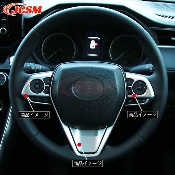 ハリアー（トヨタ）８０系 クラウン220系ステアリングガーニッシュ ステアリングカバー 汚れ防止 傷...