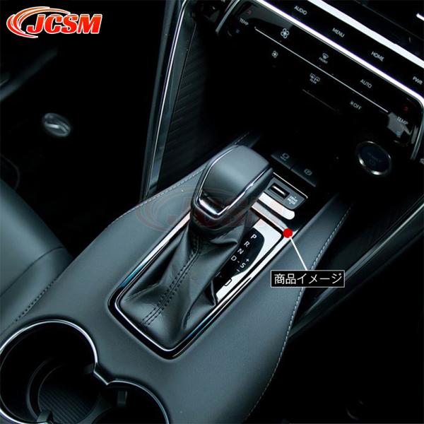 ハリアー80系 85系専用 HARRIER シフトパネルカバー コンソールパネルカバー パーツABS...