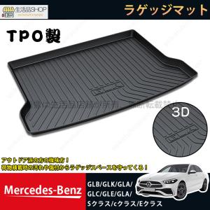 ボルボ（VOLVO） V60 ZB系 トランクマット ラゲッジマット ◇ カーボン