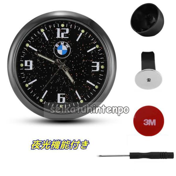 BMW 車 載用 クオーツ 時計 小型時計 夜光機能付き 車載時計 ダッシュボード時計 エアコンの出...
