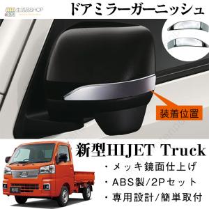 HT001 ダイハツ 新型 ハイゼットトランク ジャンボ エクストラ