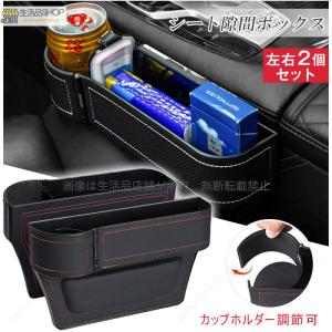 G'S専用アームレスト 58905-47290-C0 プリウスα トヨタ純正部品 : 有限