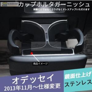 ホンダ（HONDA） オデッセイ RC系 中期：純正 パーキングセンサー（4