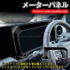 ランドクルーザー ランドクルーザー250 アシストグリップ 4ピース 後席