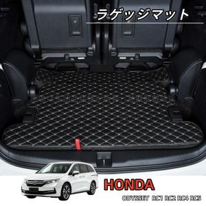 オデッセイ（ODYSSEY） HONDA ホンダ 純正 ラゲッジマット RC5 08P11