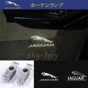 ジャガー カーテシランプ Jaguar LED プロジェクター 左右2個セット 電装 アクセサリー｜seikatuhintenpo