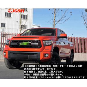 トヨタ（TOYOTA） JCSM タンドラ クルーマックス TUNDRA LED フロント