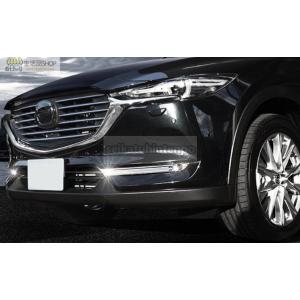 マツダ（Mazda） フォグランプガーニッシュ CX 5 CX5 KF系 CX8 CX 8 KG