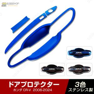 Global Tight（グローバルタイト）CR-V用 ヒッチメンバー ※代引き不可