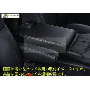 オデッセイ アームレスト コンソールボックス ハイブリッド RC1 RC2