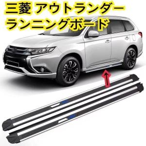 GG2W アウトランダー PHEV車 KADDIS 専用マッドフラップ レッド