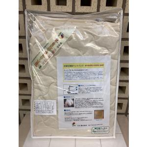 「抗酸化機能ベッドパッド」 si・moko・moko・pad