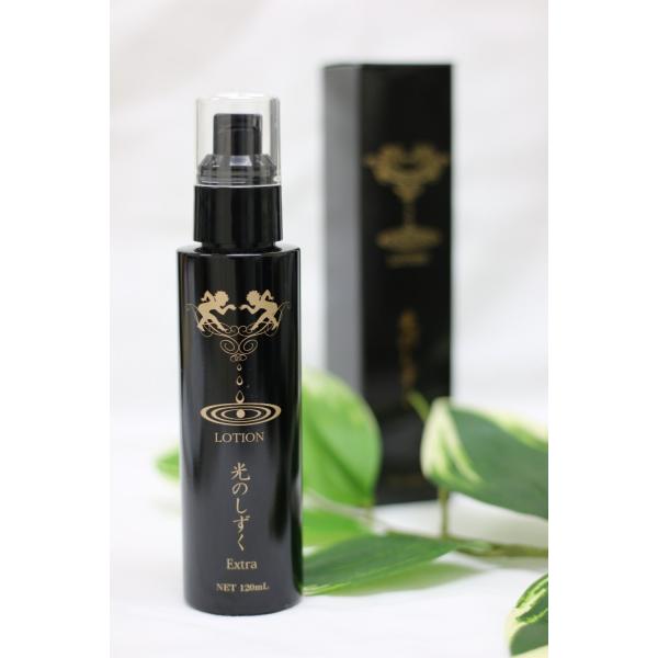 ローション・光のしずく Extra