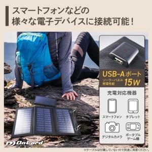 ソーラーチャージャー 40W ソーラーパネル充電器 太陽光発電