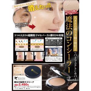 そばかす 消すの商品一覧 通販 Yahoo ショッピング