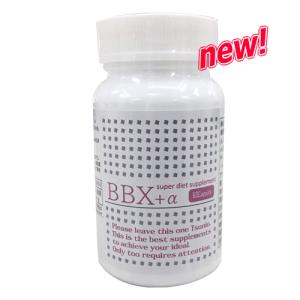 Doctor Health Care ダイエットサプリ BBX ROYAL2【BBX最高ランク