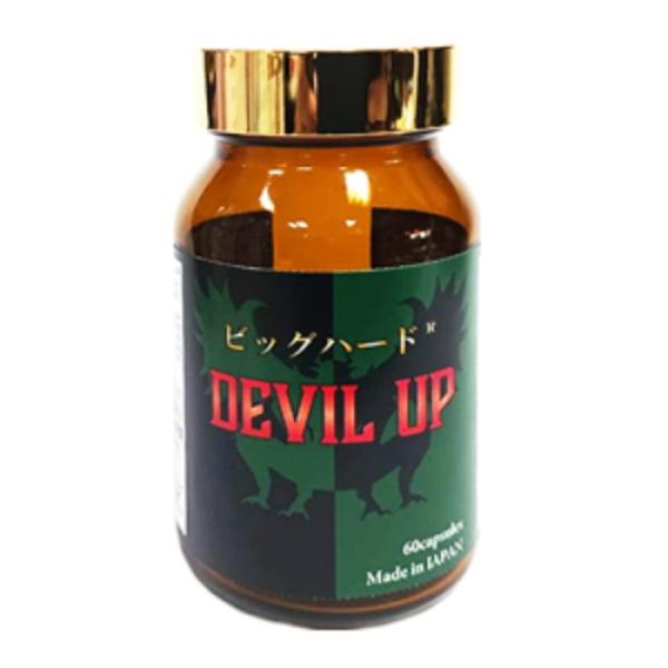 ビッグハード devilup（ビッグハード デビルアップ）健康 応援 サプリメント 元気 活力 女子...