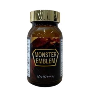 モンスターエンブレム MONSTER EMBLEM 健康 応援 サプリメント 元気 活力 女子力 男子力 L-アルギニン L-バリン L-ロイシン