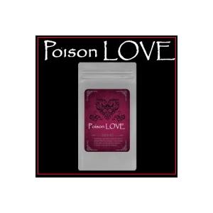 【Poison LOVE】女性用フェロモンサプリメント☆女子力(ポイズンラブ)【●】