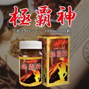 ポイント+4％！】9/15(火)限定！鍛神 HMB 180粒 キタシン きたしん