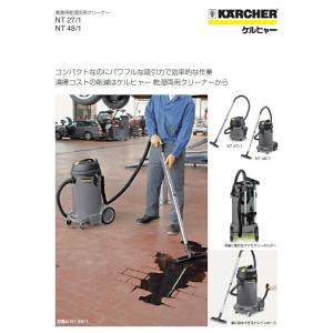 ケルヒャー（KARCHER） 業務用 乾式掃除機 T7/1 クラシック 1.527