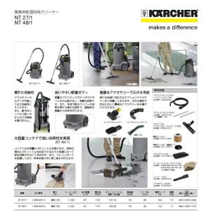 ケルヒャー 業務用 ウェットバキューム NT ...の詳細画像2