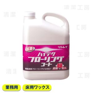 5514710 パコジェット 蓋付ビーカー（4個セット）PJ−1・PJ−2